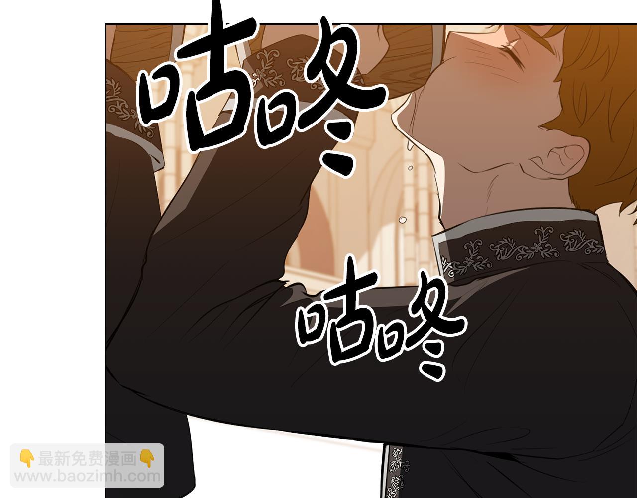 第7话 堂堂领主当佣人11