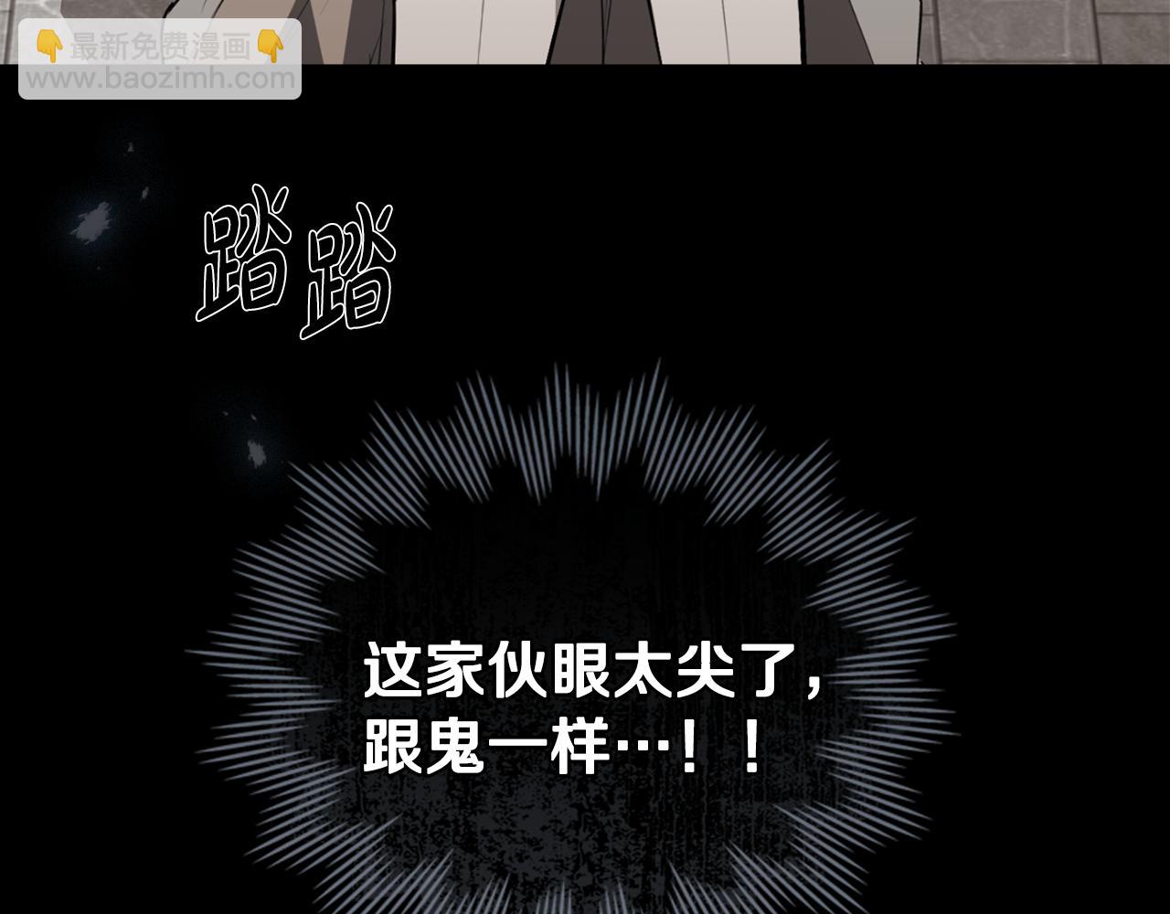 第7话 堂堂领主当佣人125