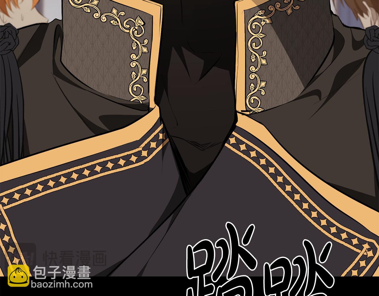 第7话 堂堂领主当佣人130