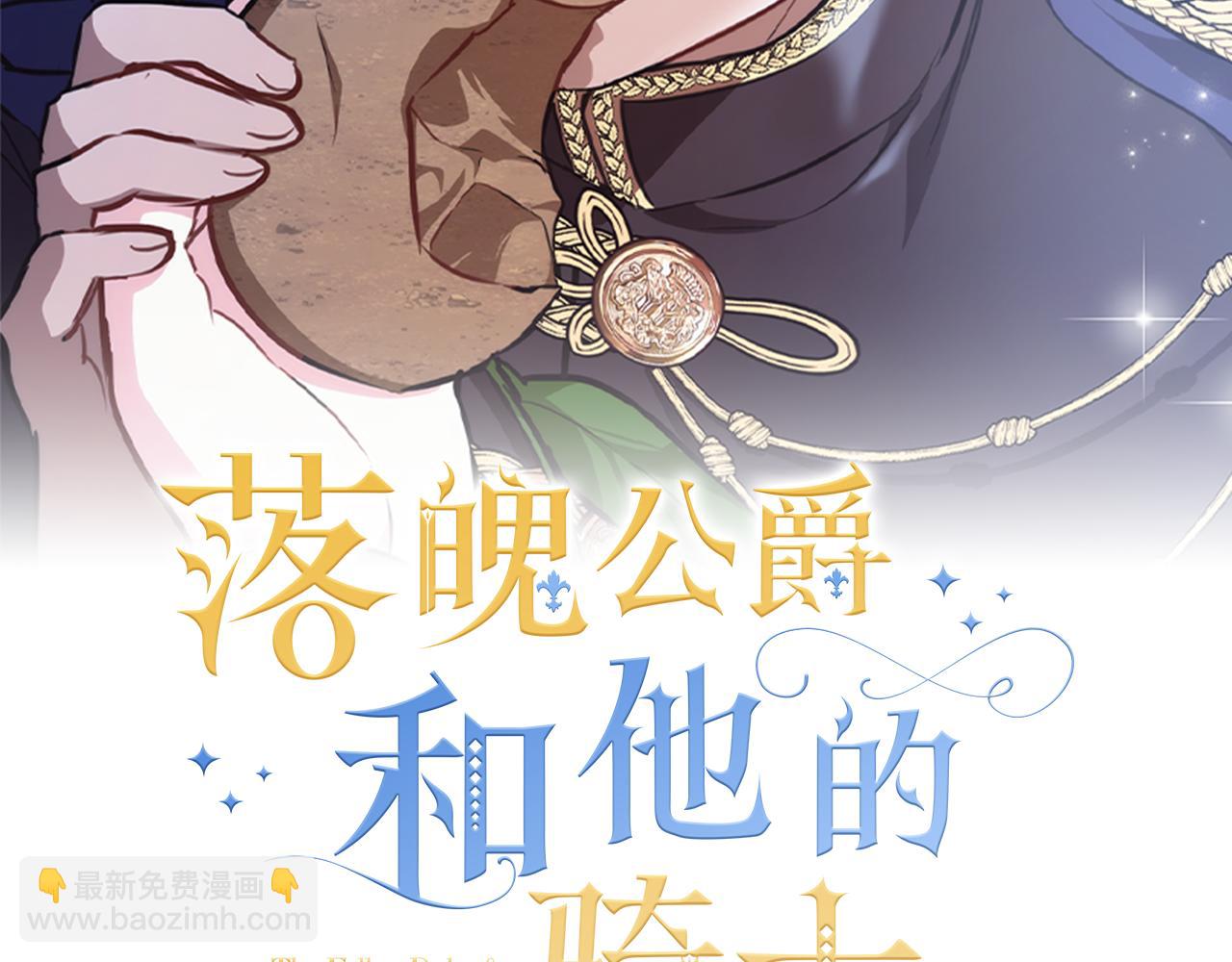 第7话 堂堂领主当佣人134