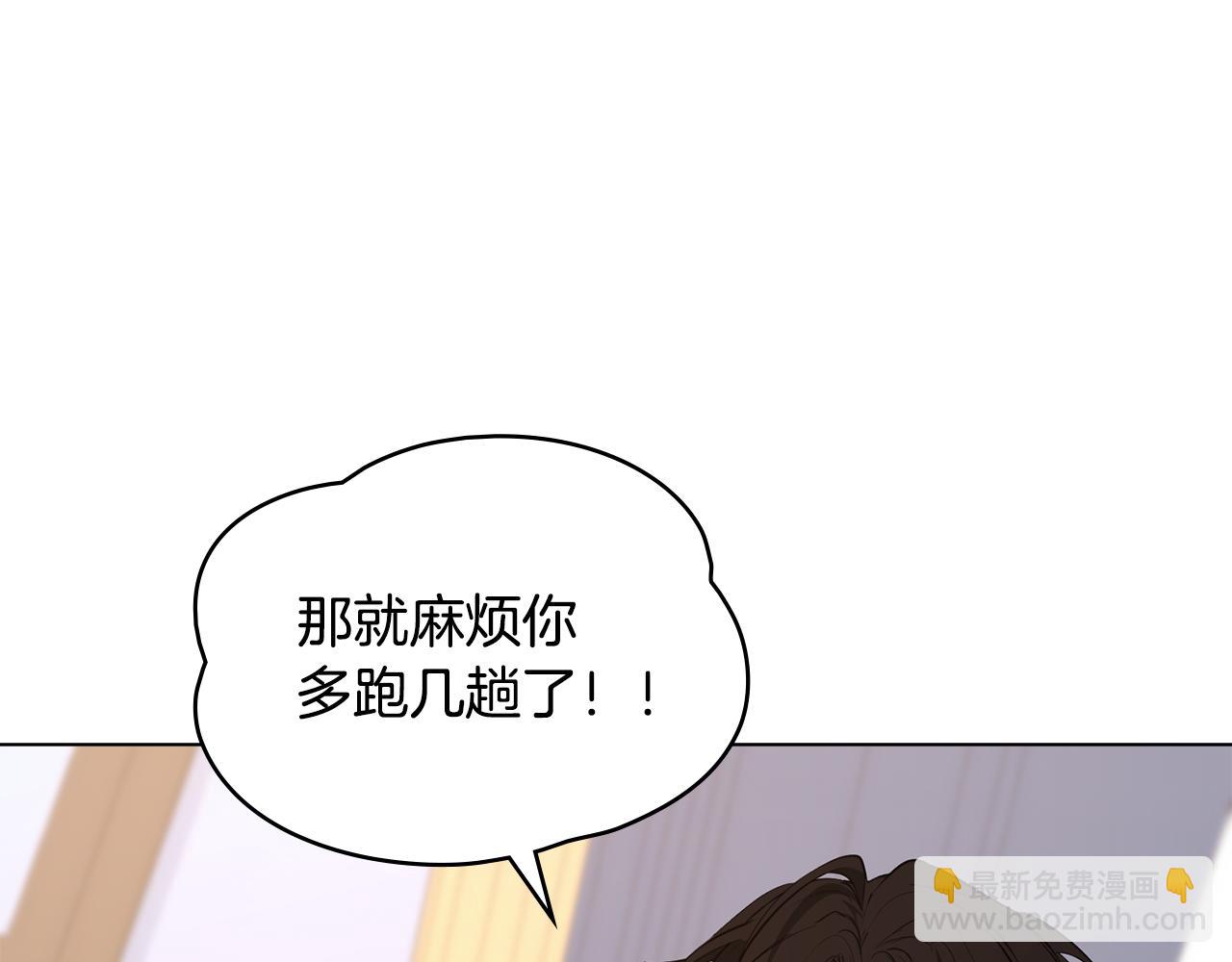 第7话 堂堂领主当佣人146