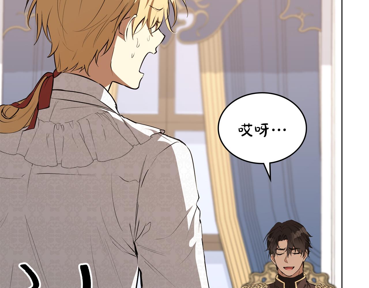 第7话 堂堂领主当佣人150