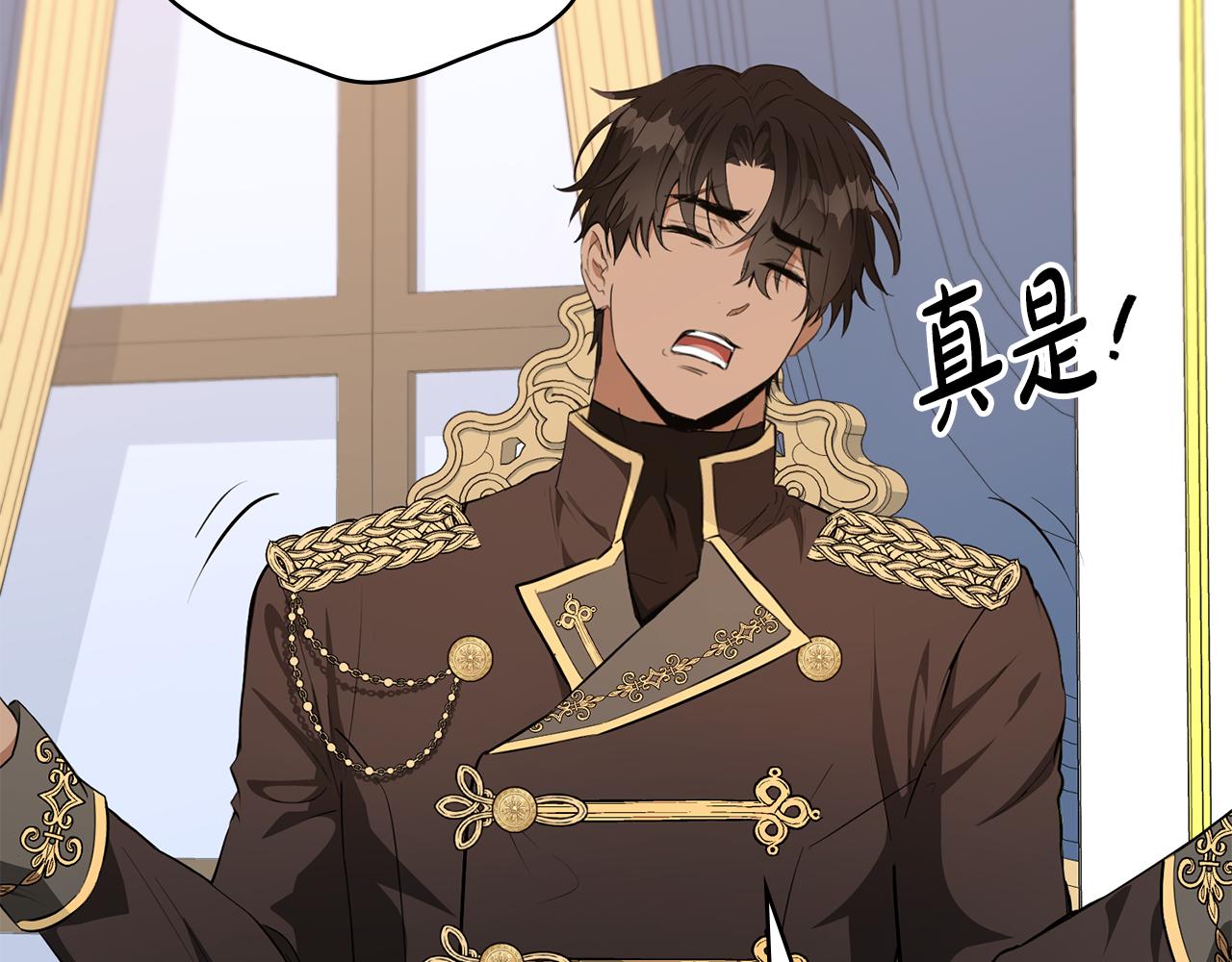 第7话 堂堂领主当佣人162