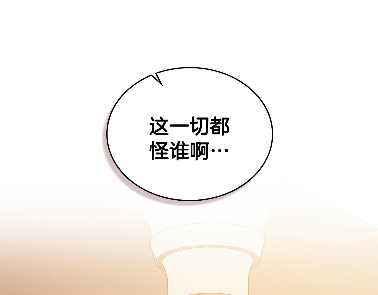 第7话 堂堂领主当佣人17
