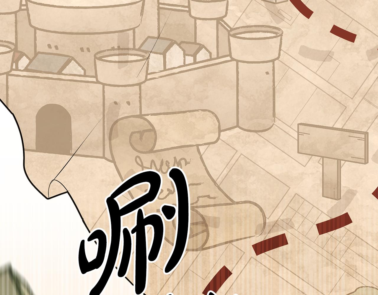 第7话 堂堂领主当佣人174