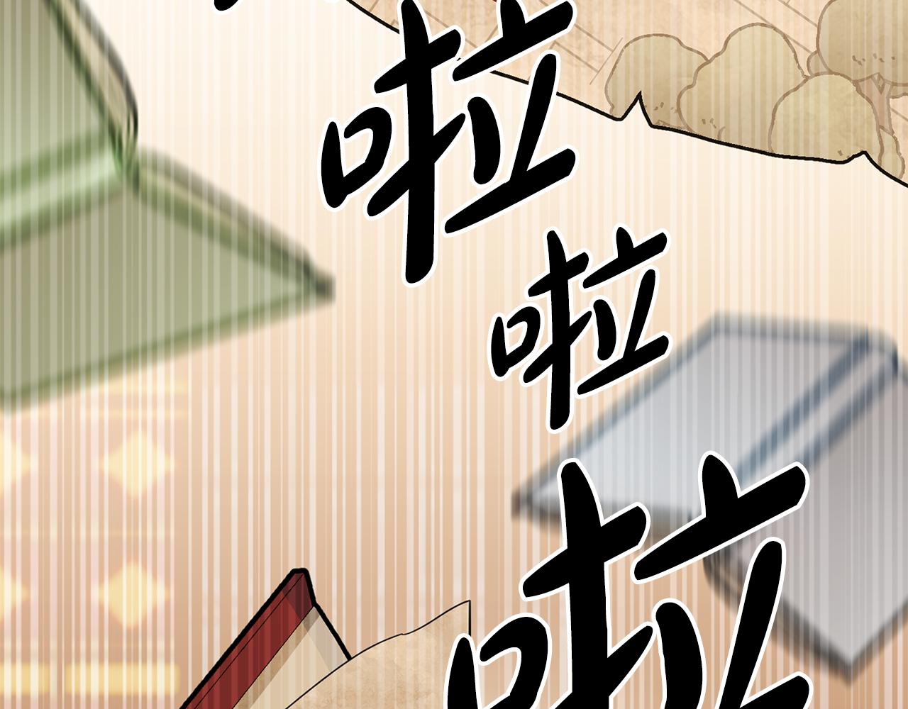 第7话 堂堂领主当佣人175