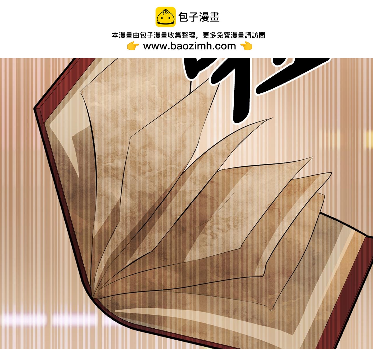 第7话 堂堂领主当佣人176
