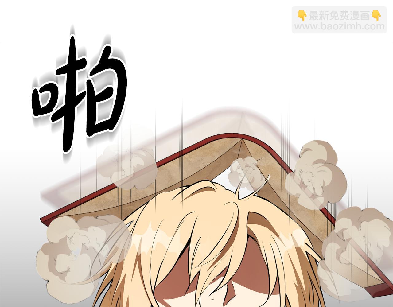 第7话 堂堂领主当佣人178