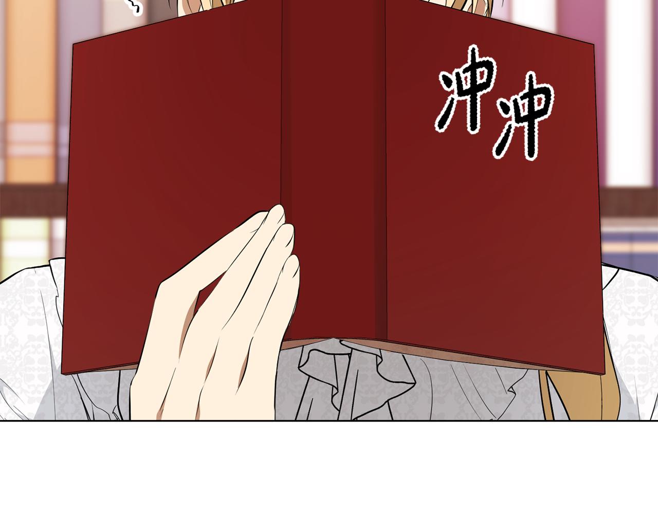 第7话 堂堂领主当佣人182