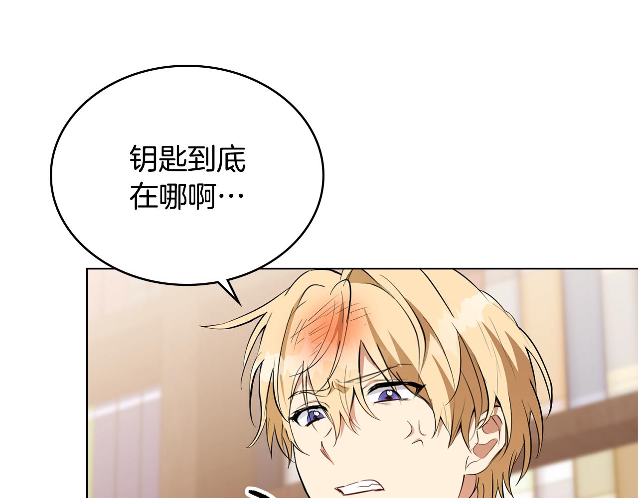 第7话 堂堂领主当佣人187