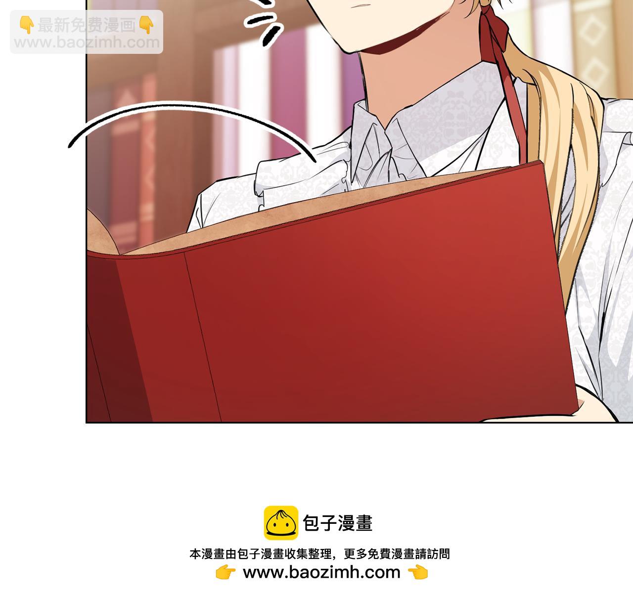 第7话 堂堂领主当佣人188