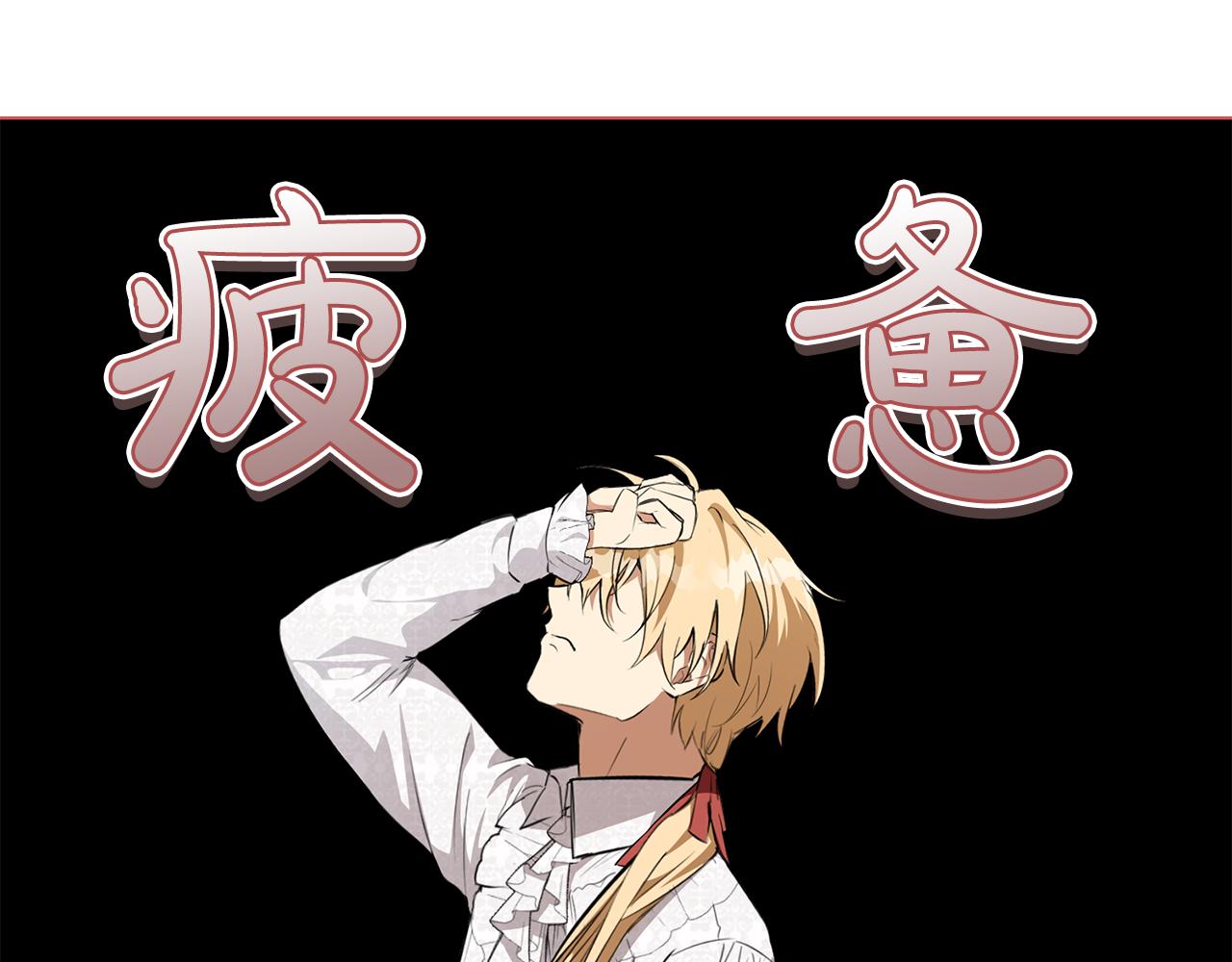 第7话 堂堂领主当佣人193