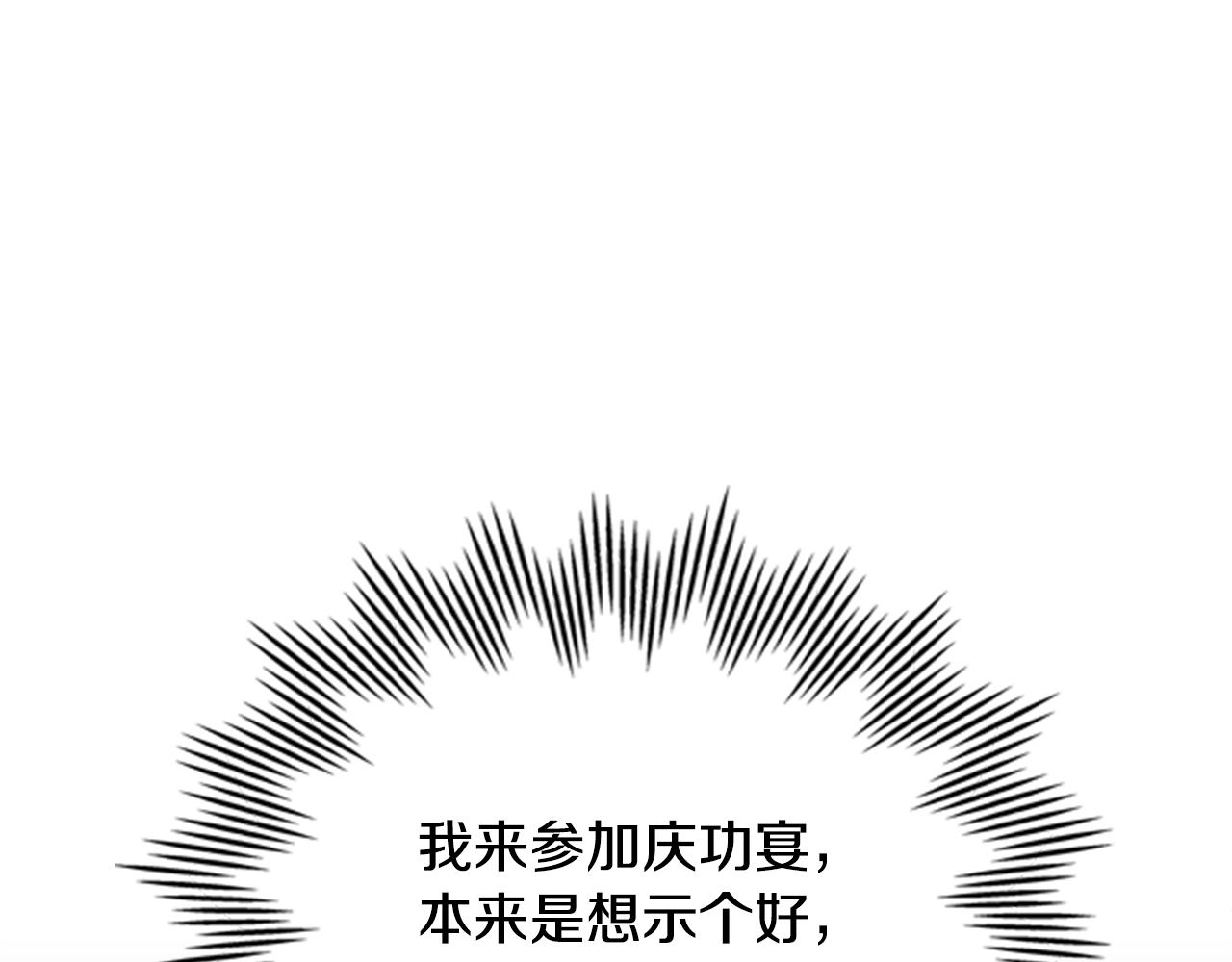 第7话 堂堂领主当佣人20