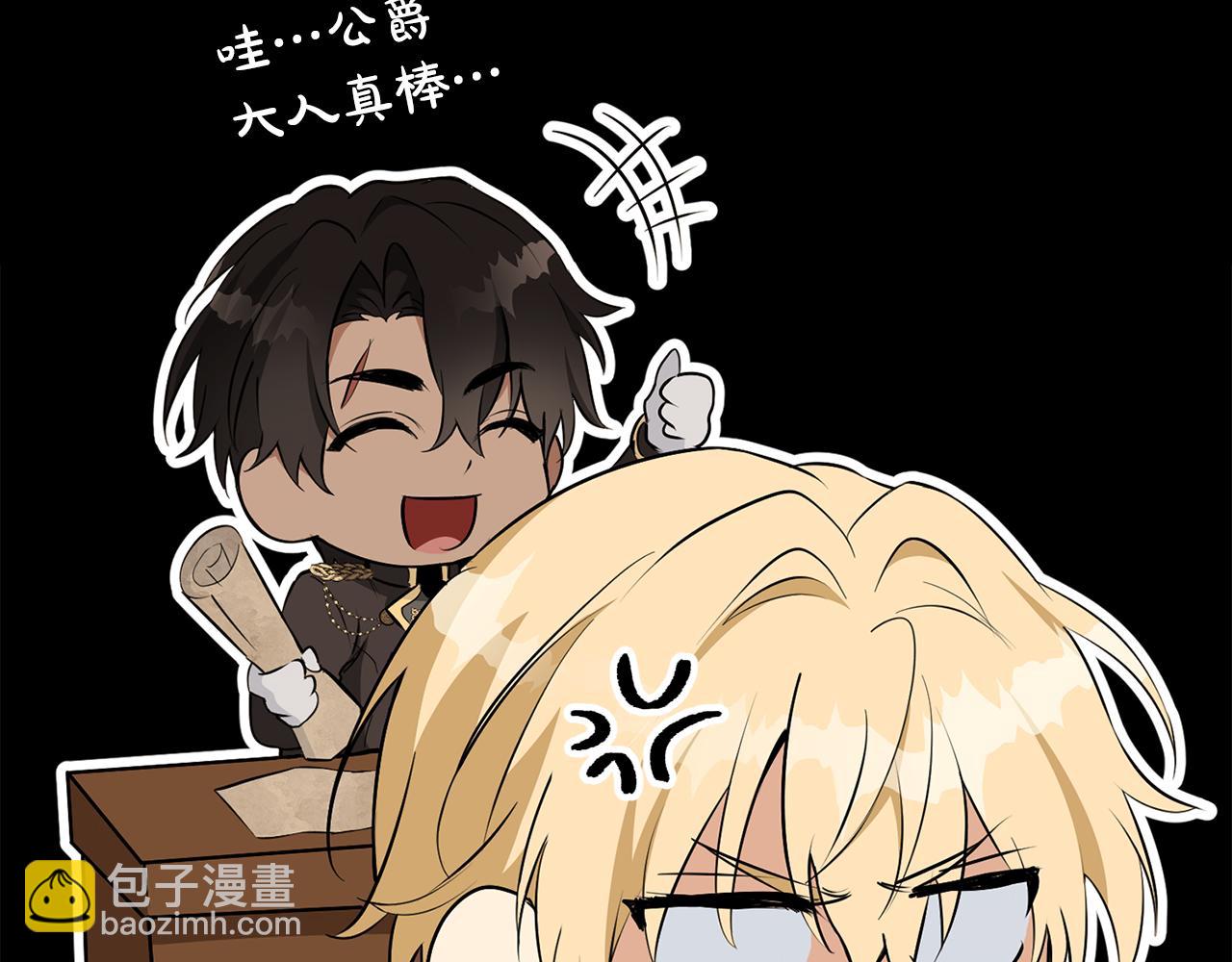 第7话 堂堂领主当佣人200