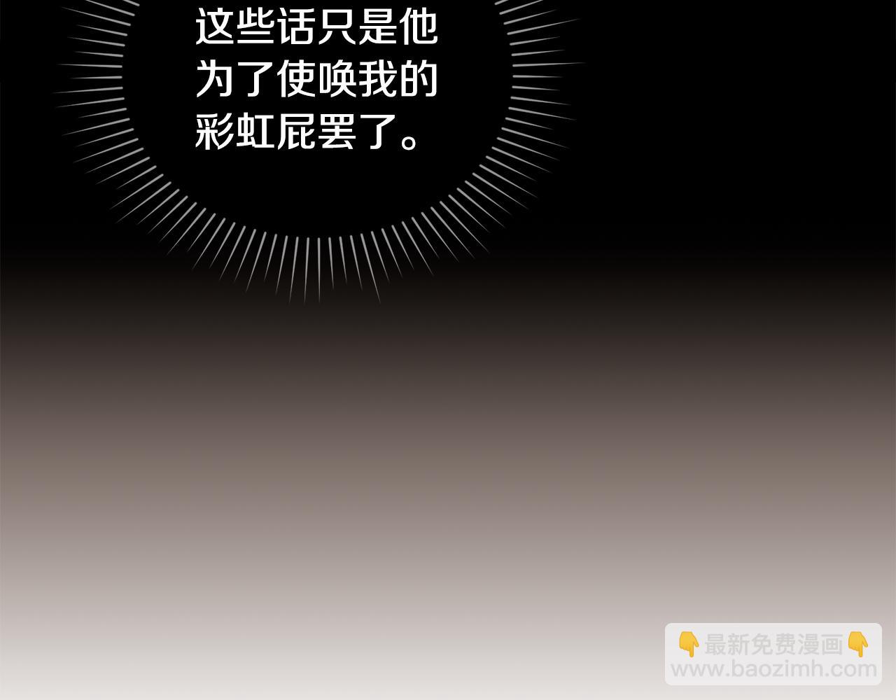 第7话 堂堂领主当佣人202