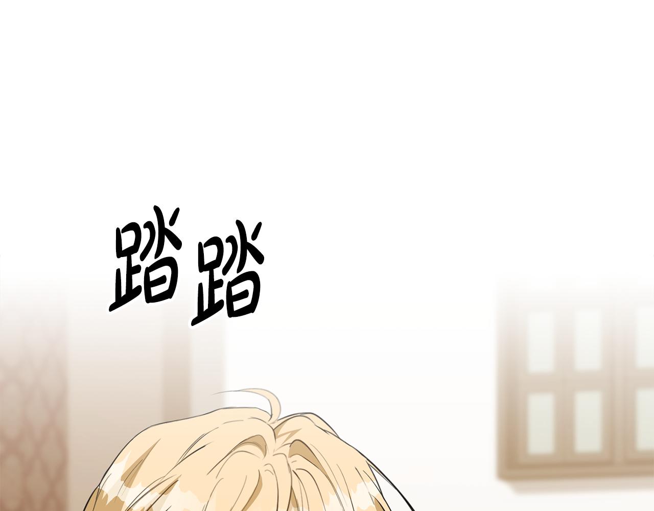 第7话 堂堂领主当佣人216