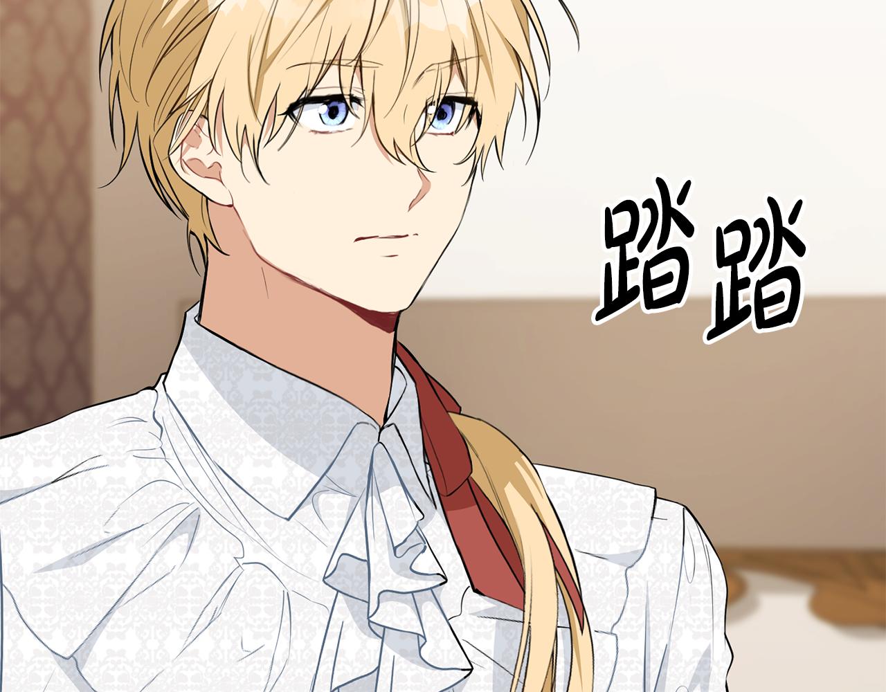 第7话 堂堂领主当佣人217