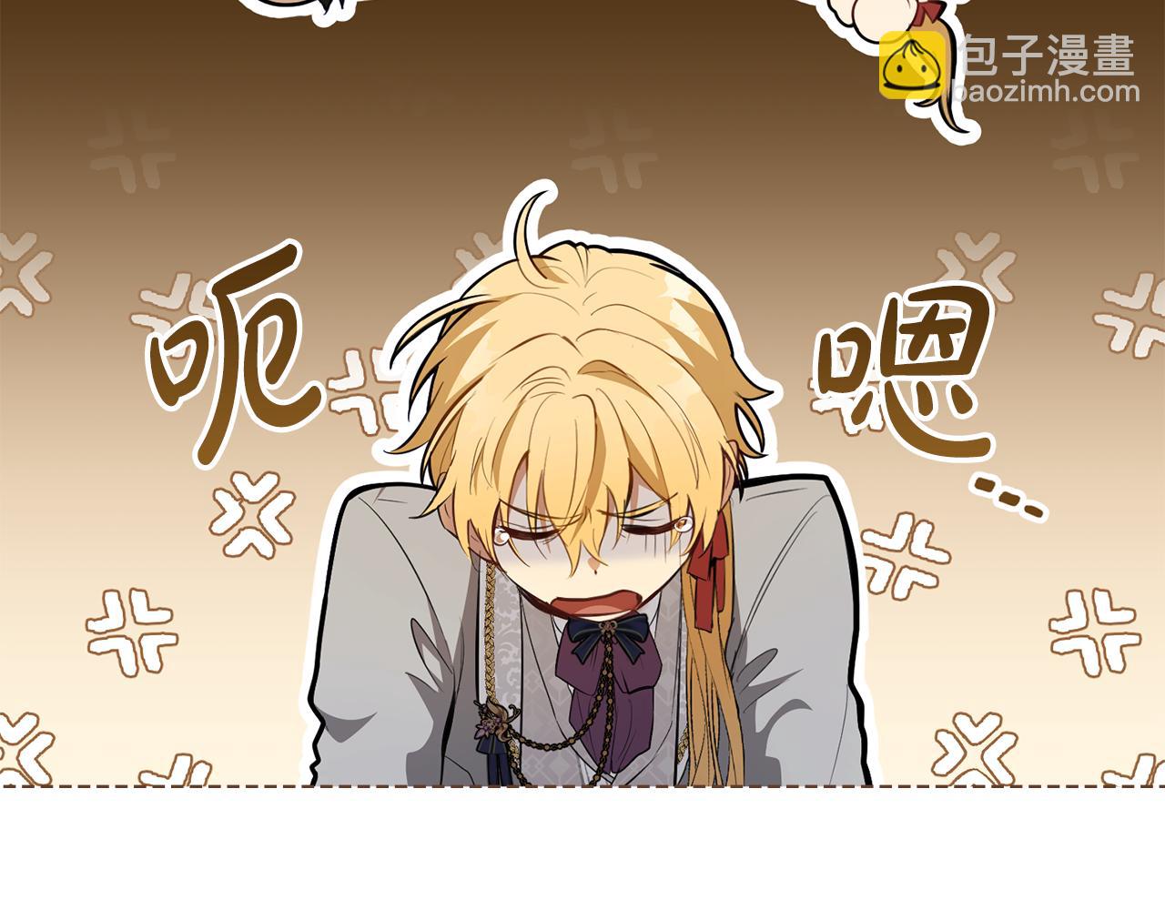 第7话 堂堂领主当佣人22