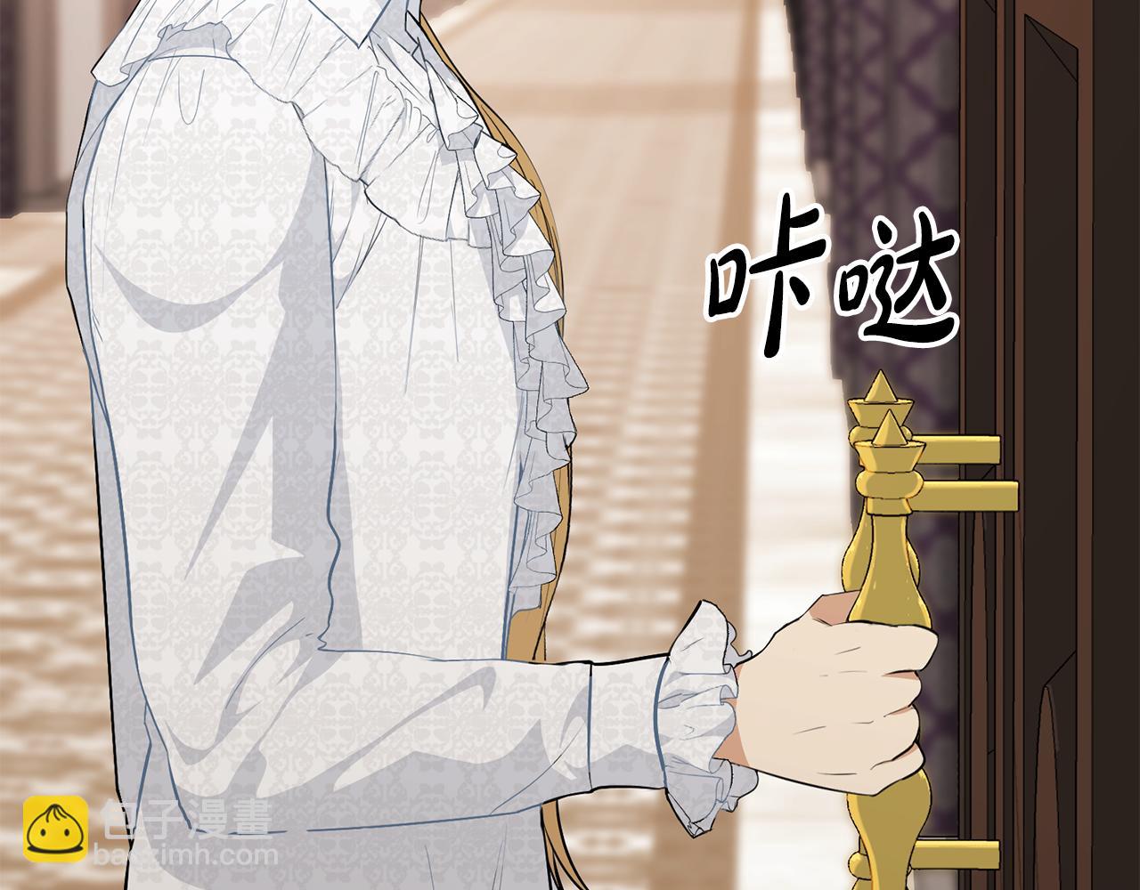第7话 堂堂领主当佣人224