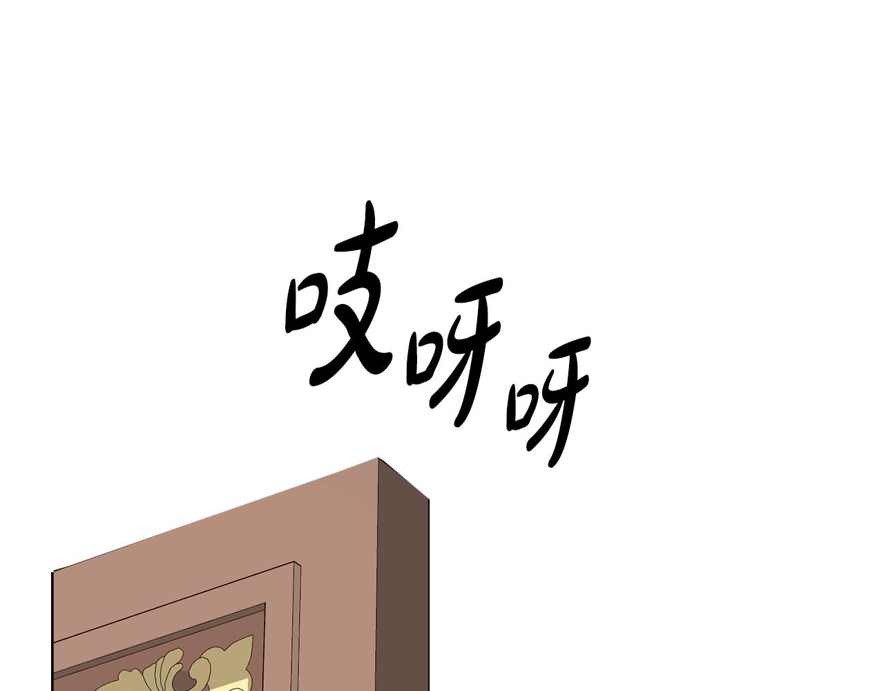 第7话 堂堂领主当佣人226