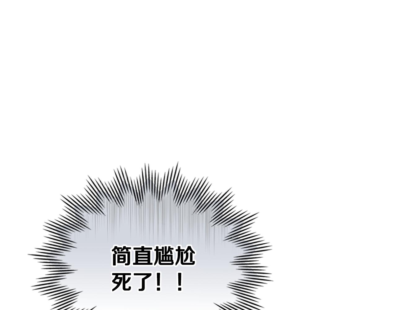 第7话 堂堂领主当佣人23