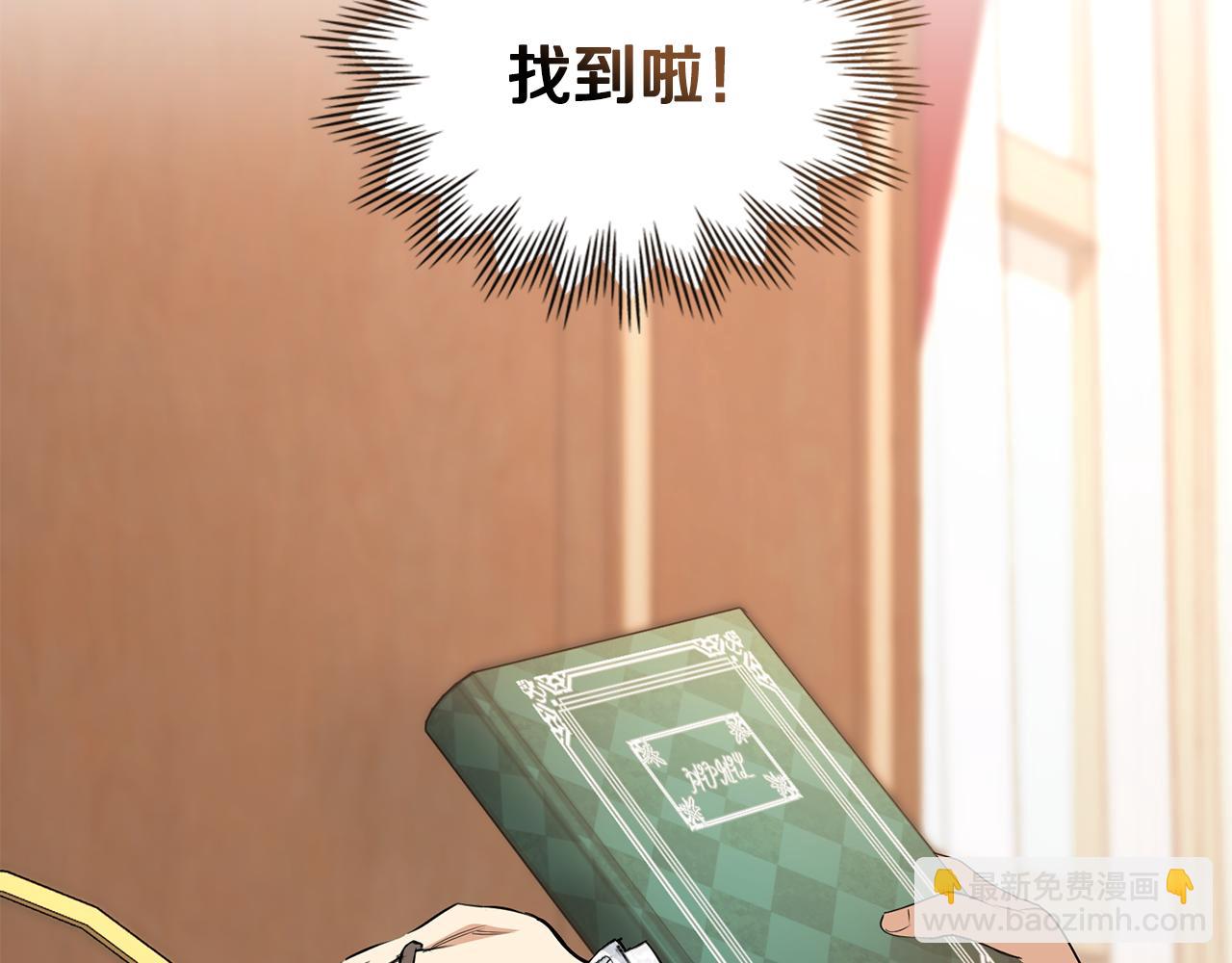 第7话 堂堂领主当佣人233
