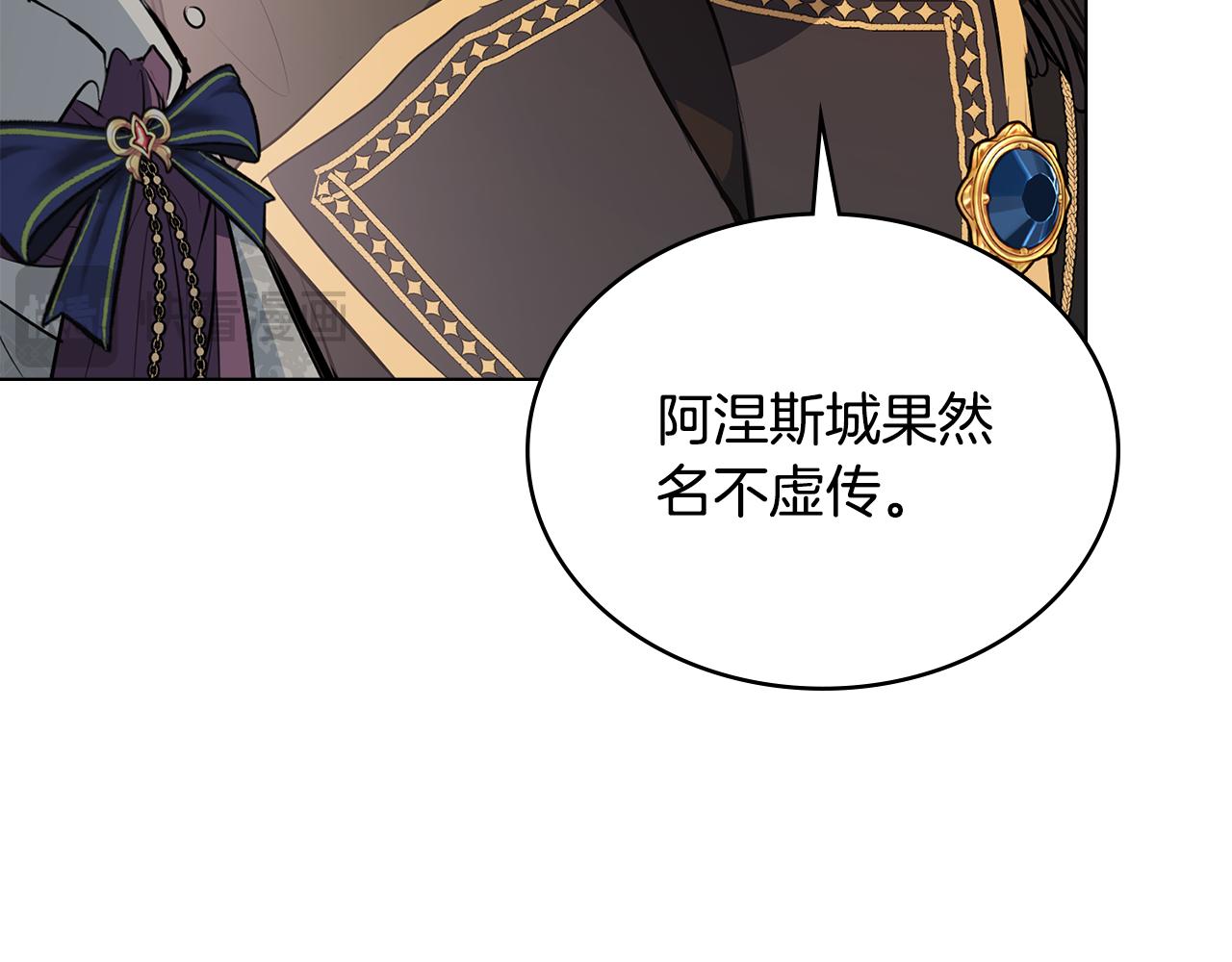 第7话 堂堂领主当佣人25