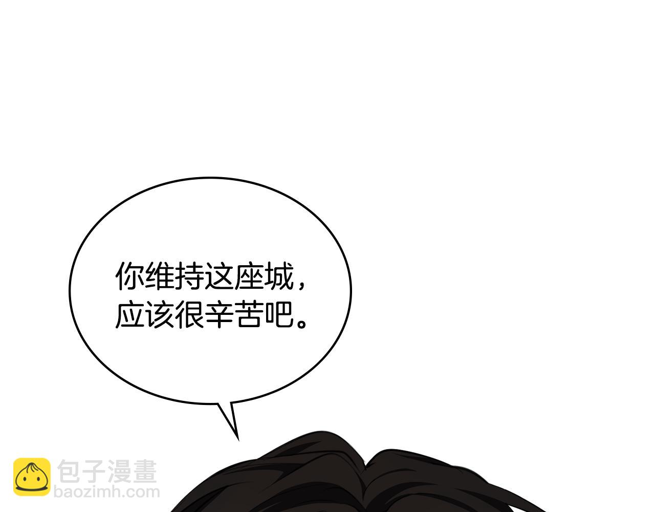 第7话 堂堂领主当佣人27