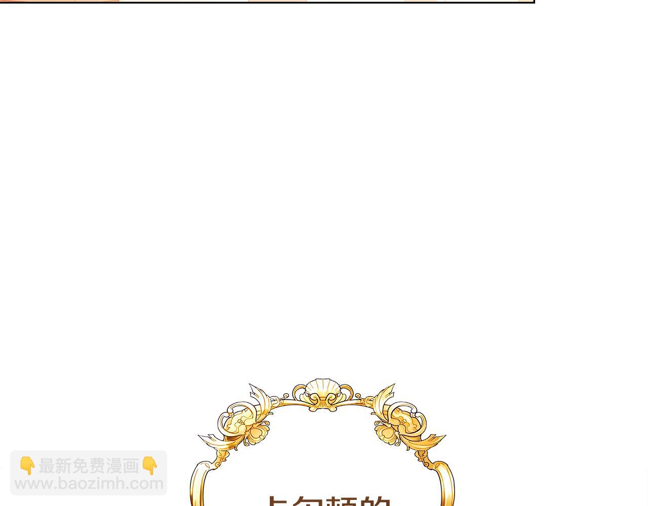 第7话 堂堂领主当佣人3