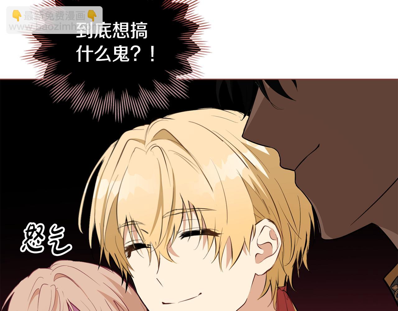 第7话 堂堂领主当佣人31
