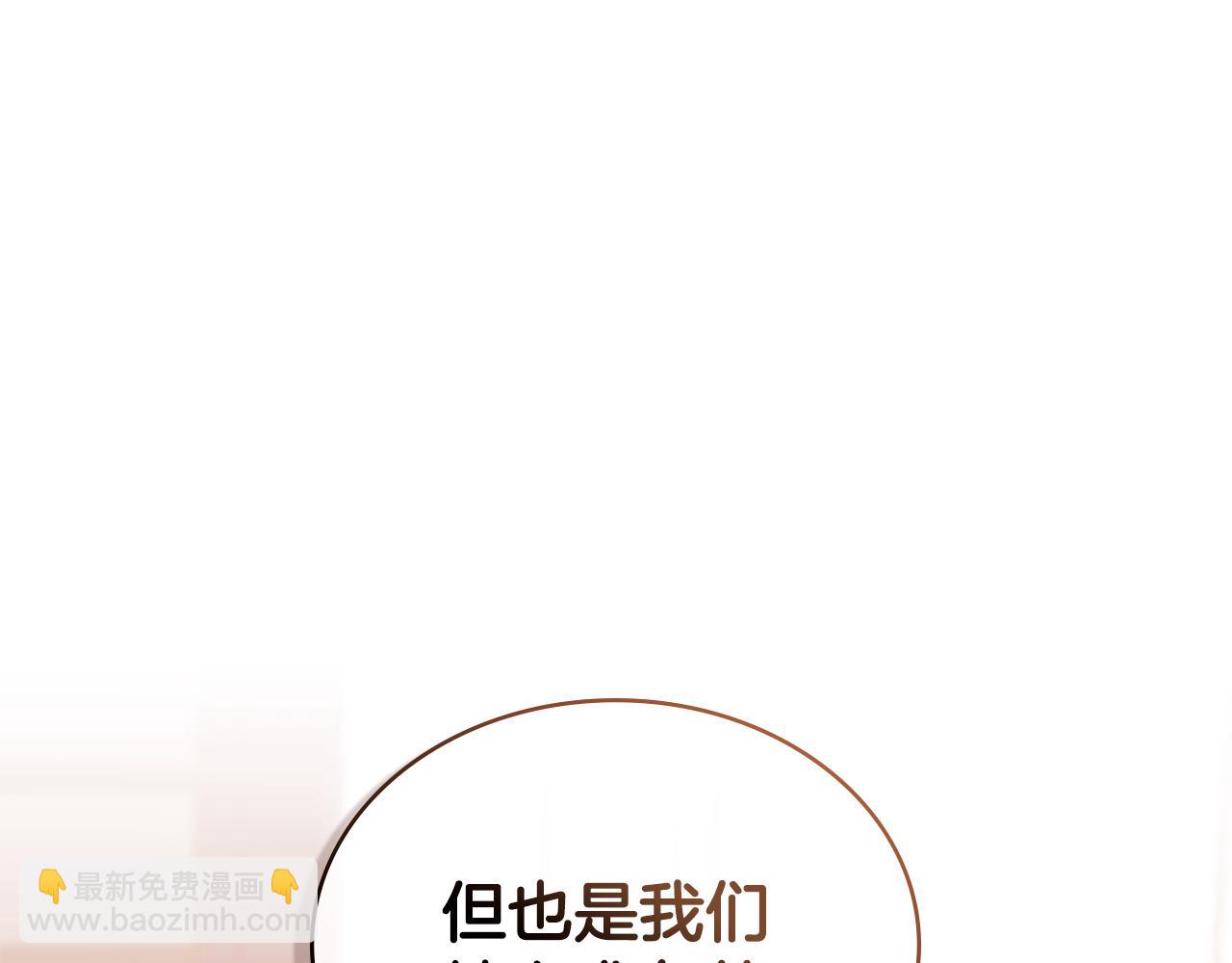 第7话 堂堂领主当佣人33