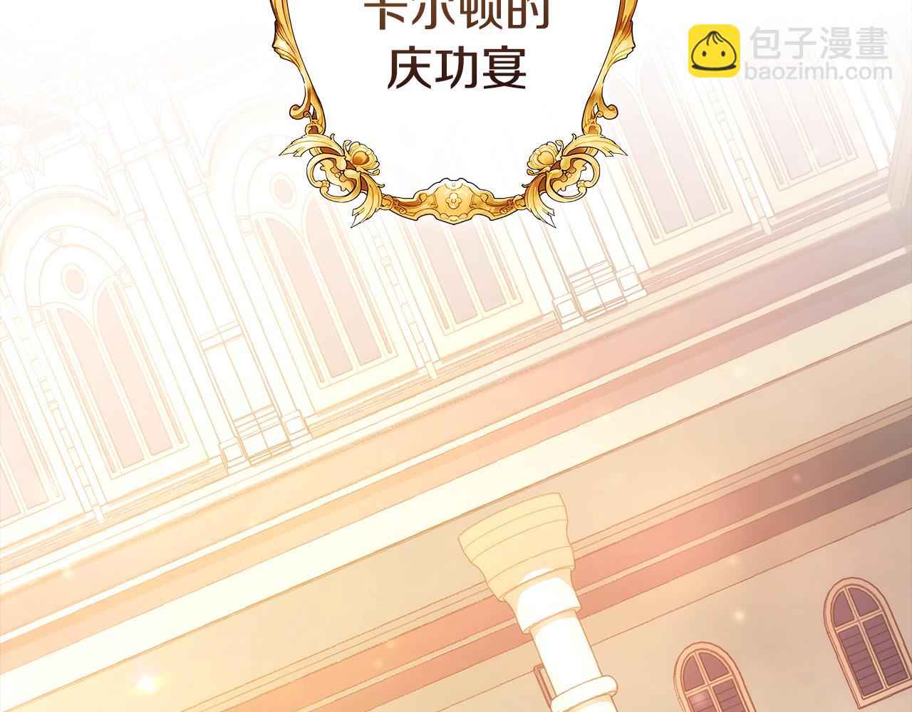 第7话 堂堂领主当佣人4