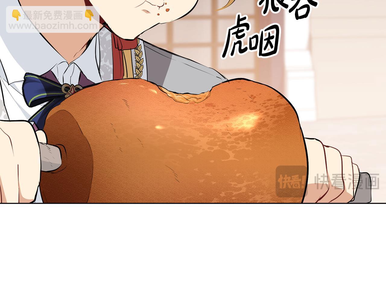 第7话 堂堂领主当佣人46