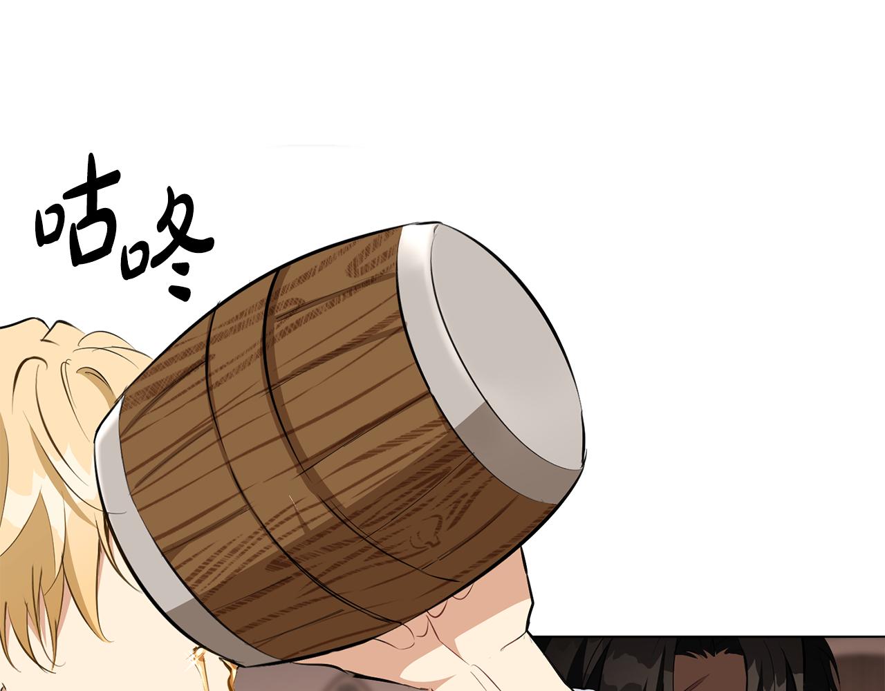 第7话 堂堂领主当佣人47