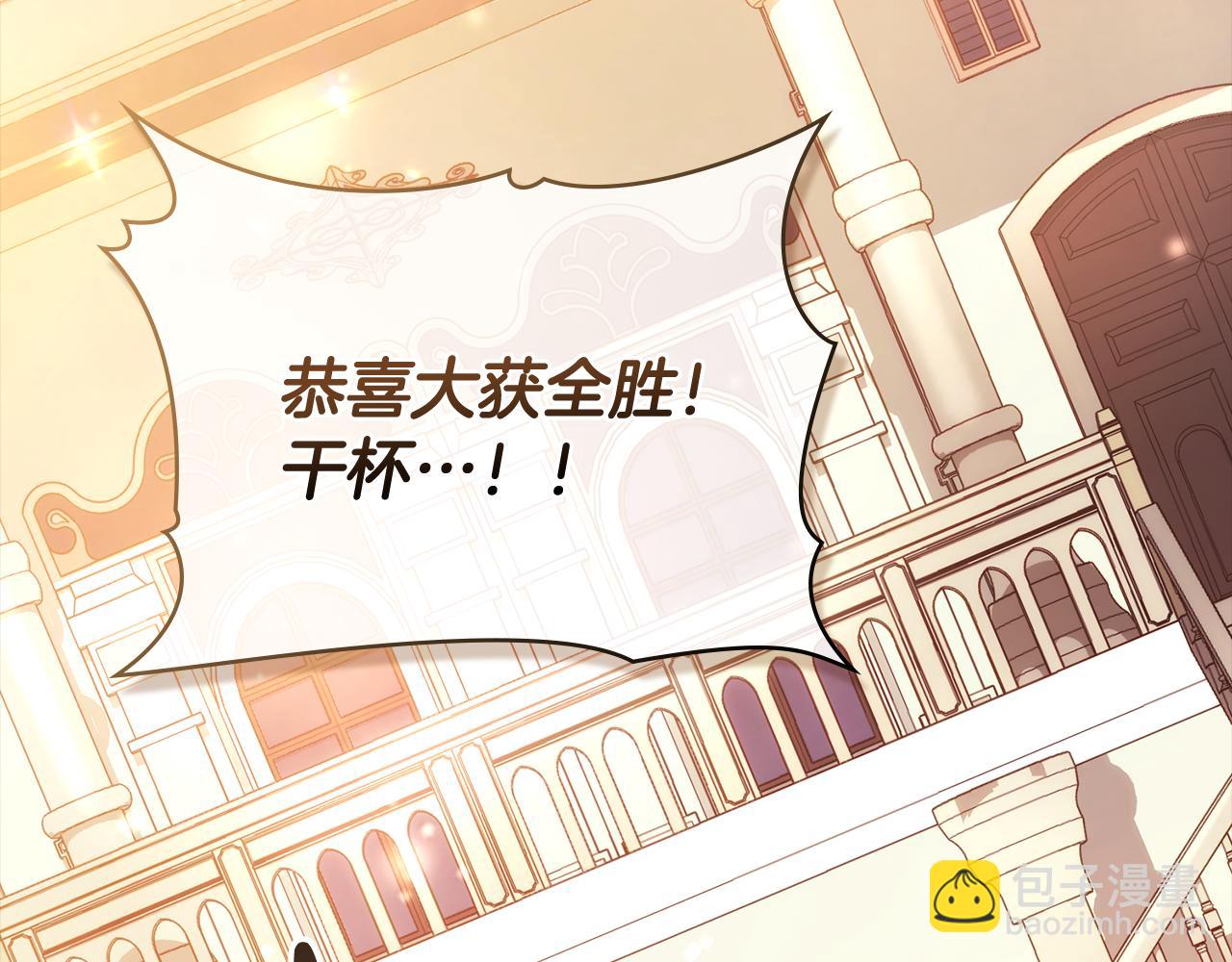 第7话 堂堂领主当佣人5