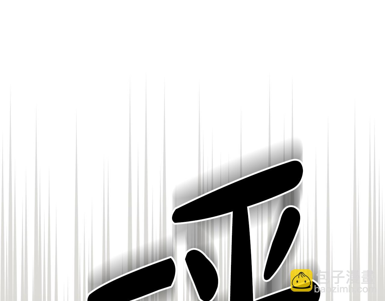 第7话 堂堂领主当佣人54