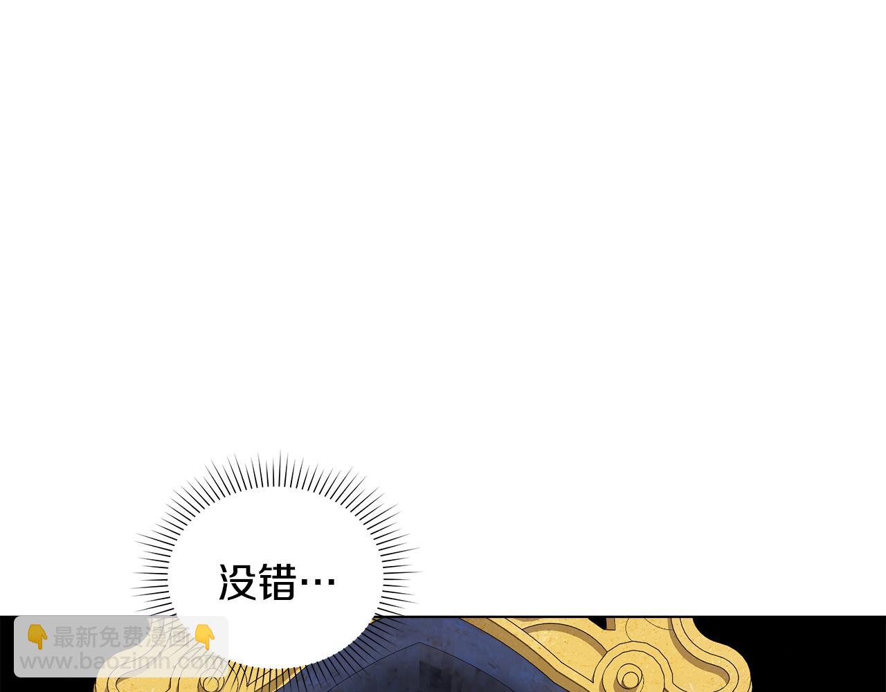 第7话 堂堂领主当佣人58