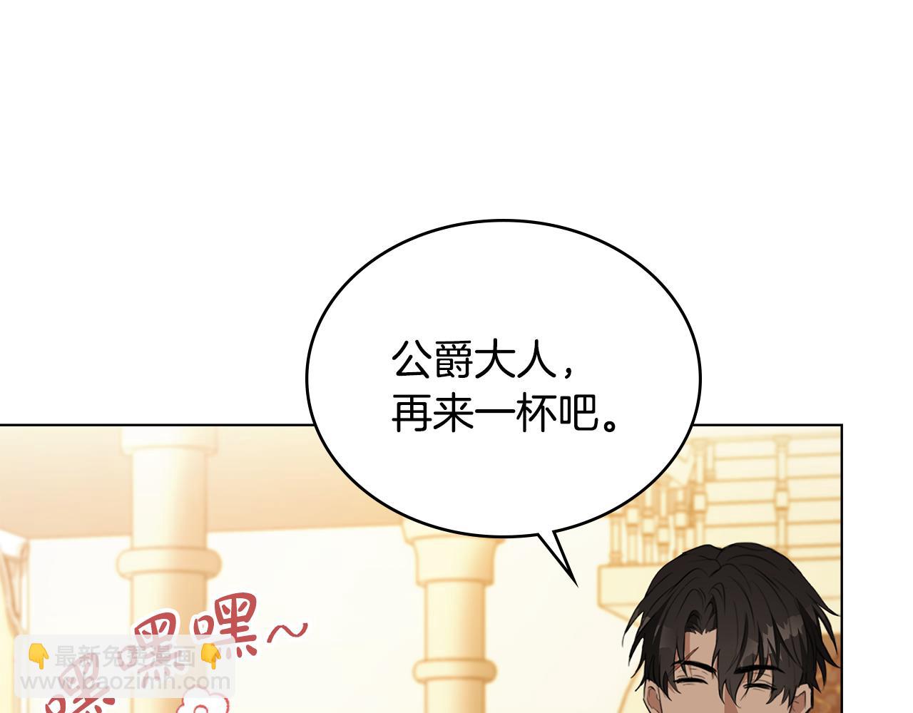 第7话 堂堂领主当佣人64