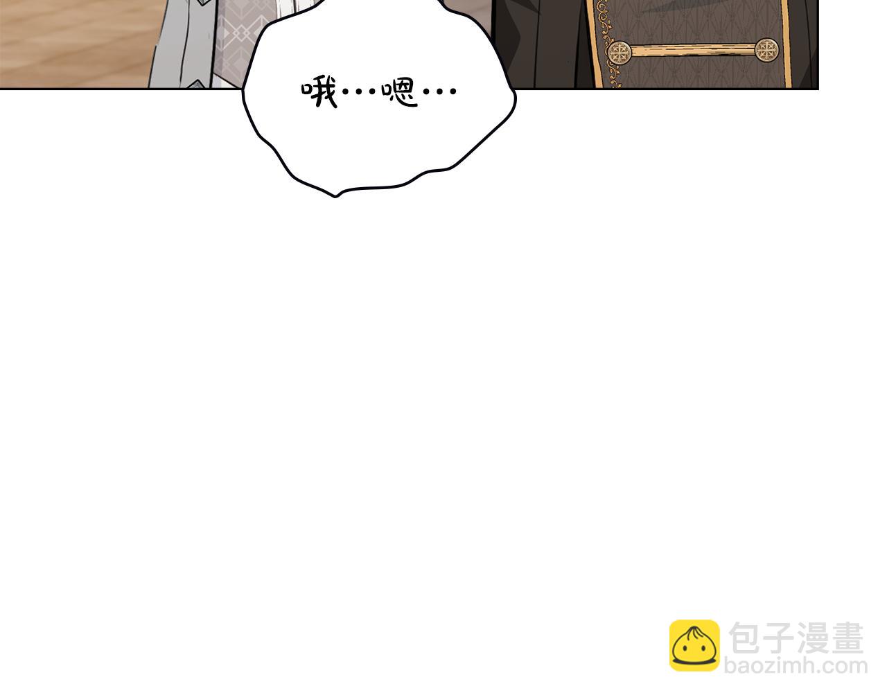 第7话 堂堂领主当佣人66