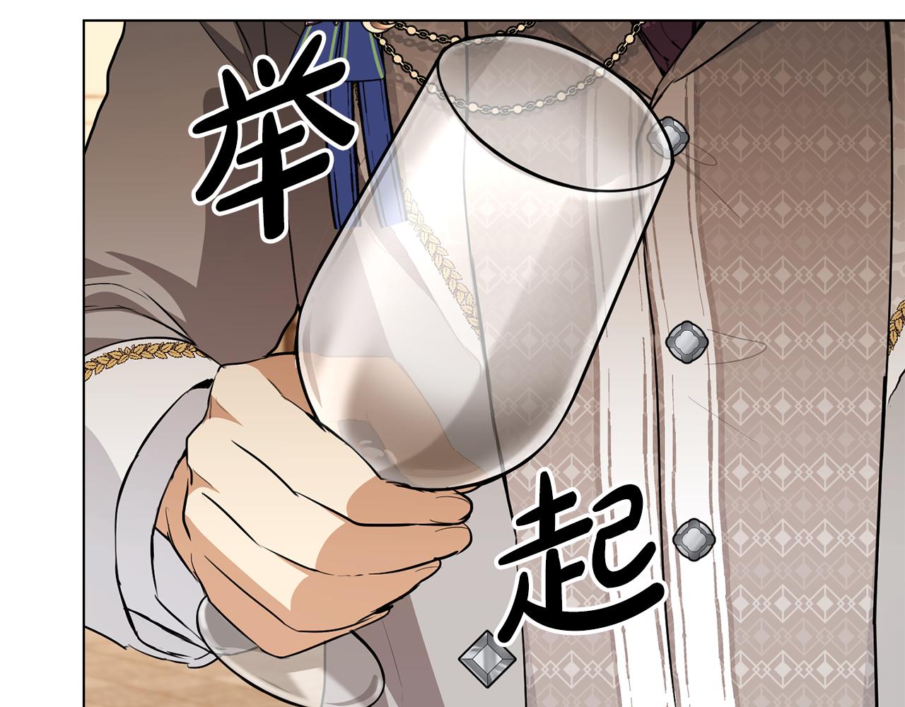 第7话 堂堂领主当佣人67