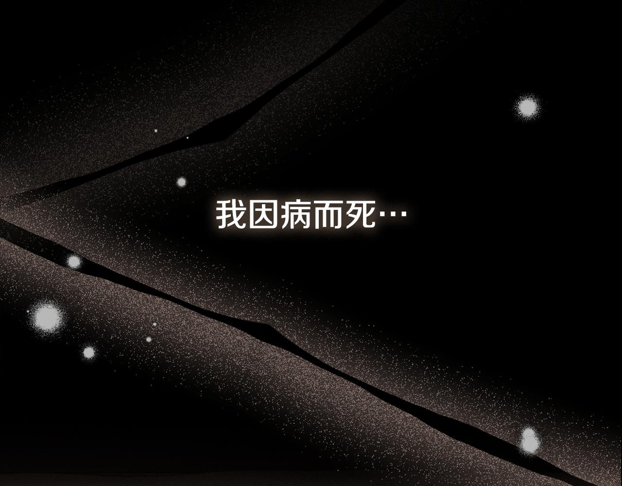 第7话 堂堂领主当佣人75