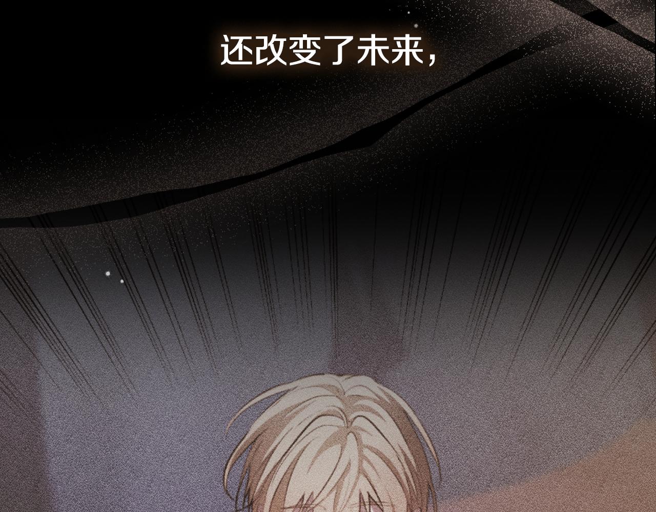 第7话 堂堂领主当佣人82