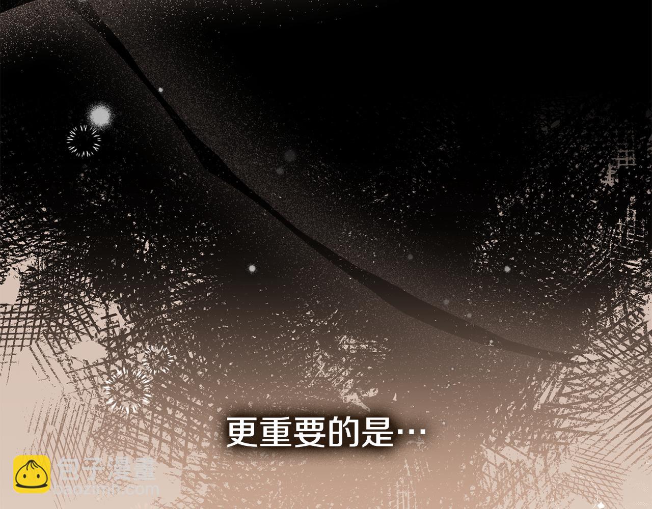 第7话 堂堂领主当佣人85