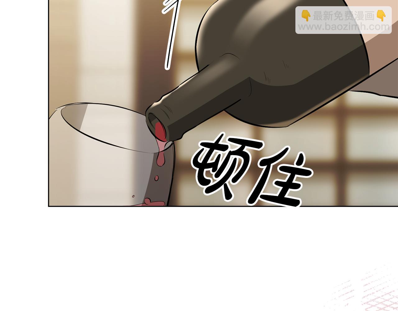 第7话 堂堂领主当佣人92