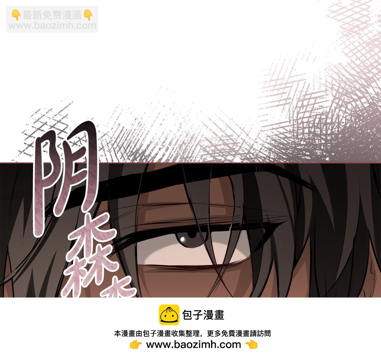第7话 堂堂领主当佣人93