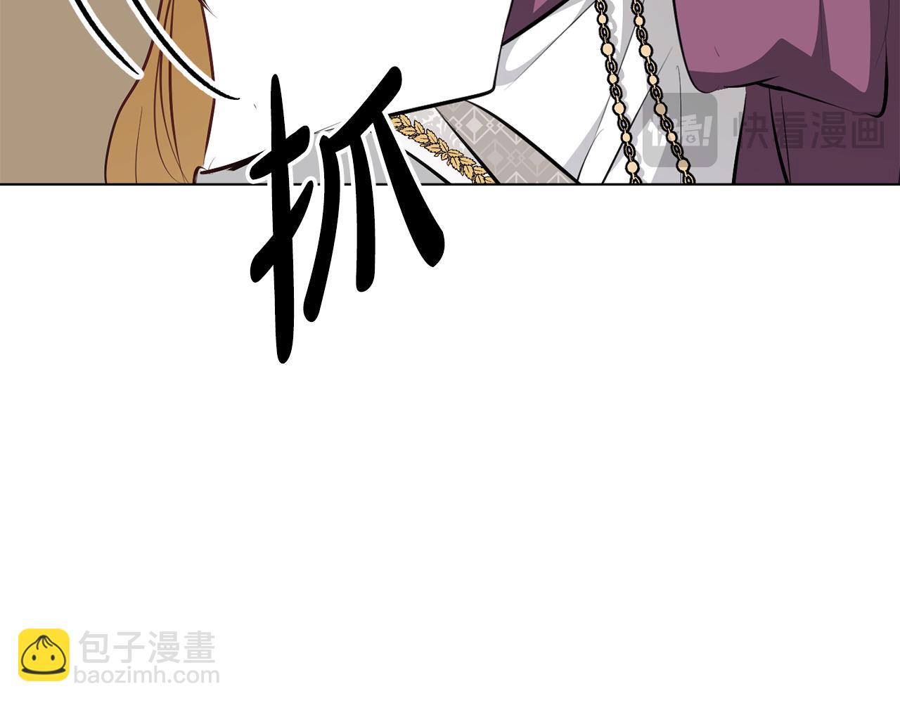 第7话 堂堂领主当佣人97