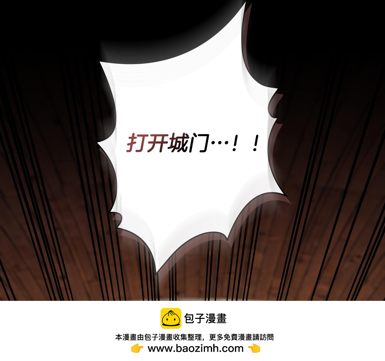 第9话 各领主纷纷归降103