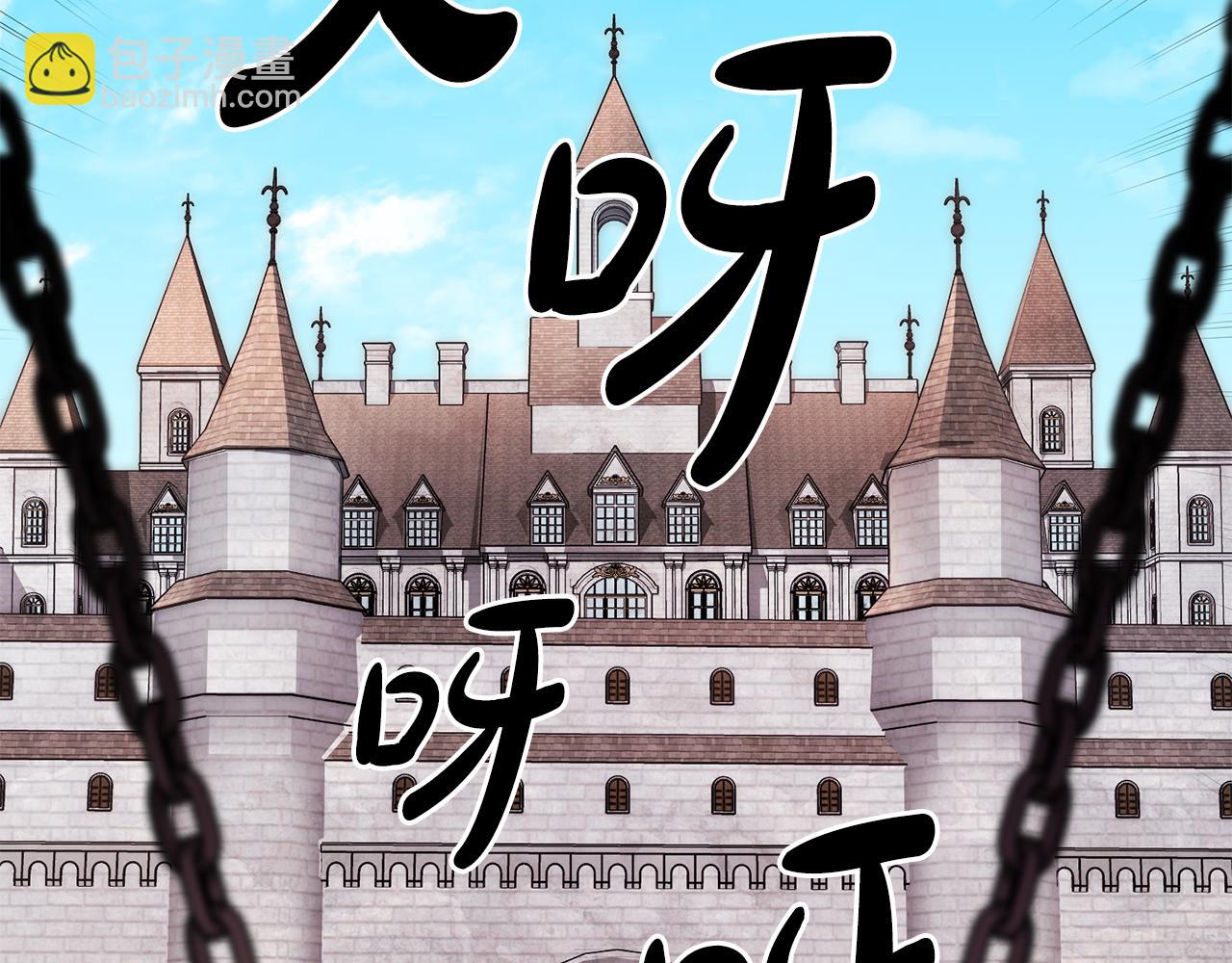 第9话 各领主纷纷归降109