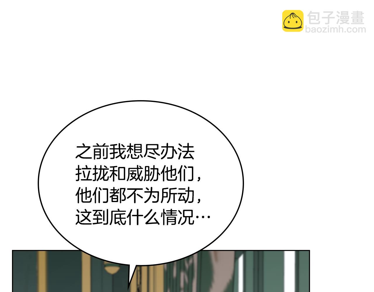 第9话 各领主纷纷归降123