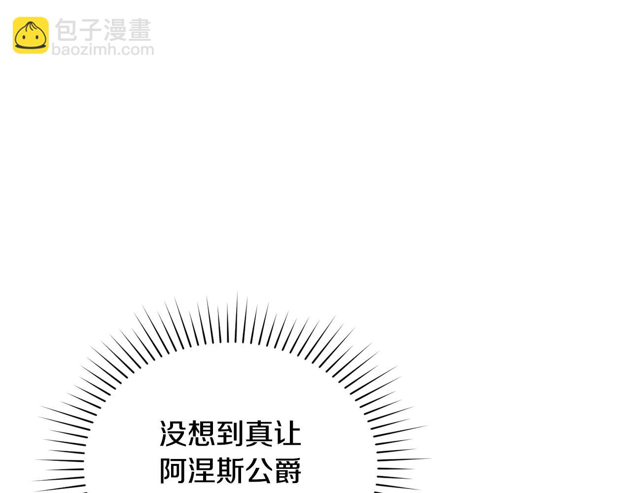 第9话 各领主纷纷归降126